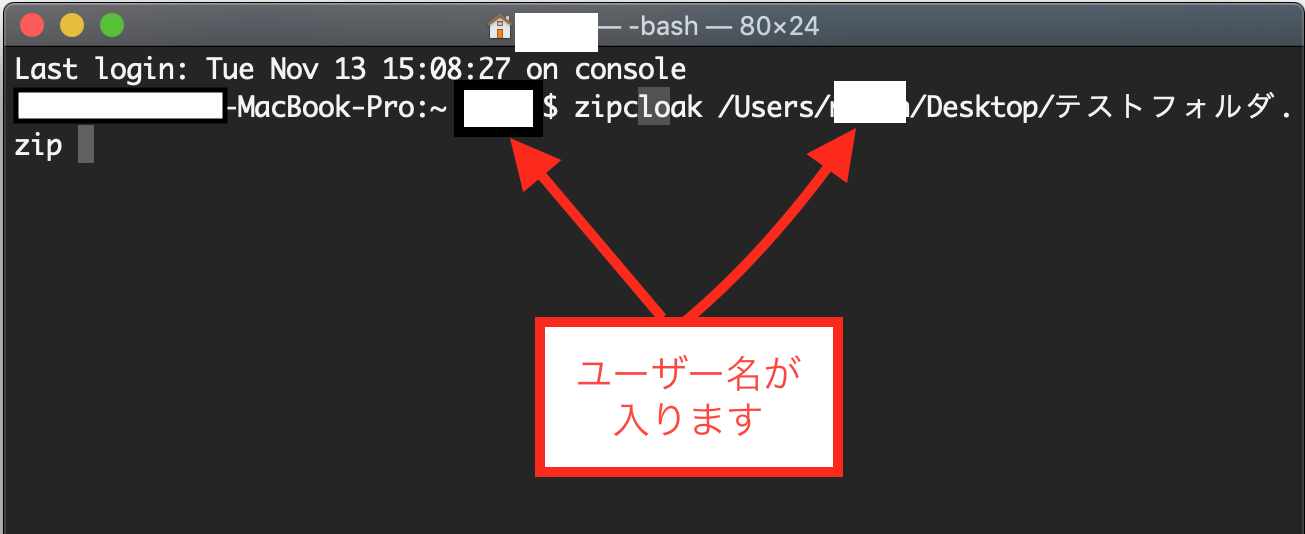 パスワード かける を に フォルダ