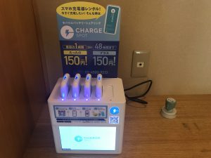 ChargeSPOT スタンド (台数少)