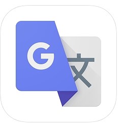 謎の英文FAXもGoogleさんで一発翻訳