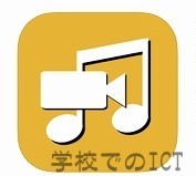 動画から音声を抽出するアプリ