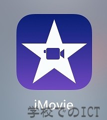 ついに！iOS［iMovie］タイトルのカラー変更ができるようになりました！