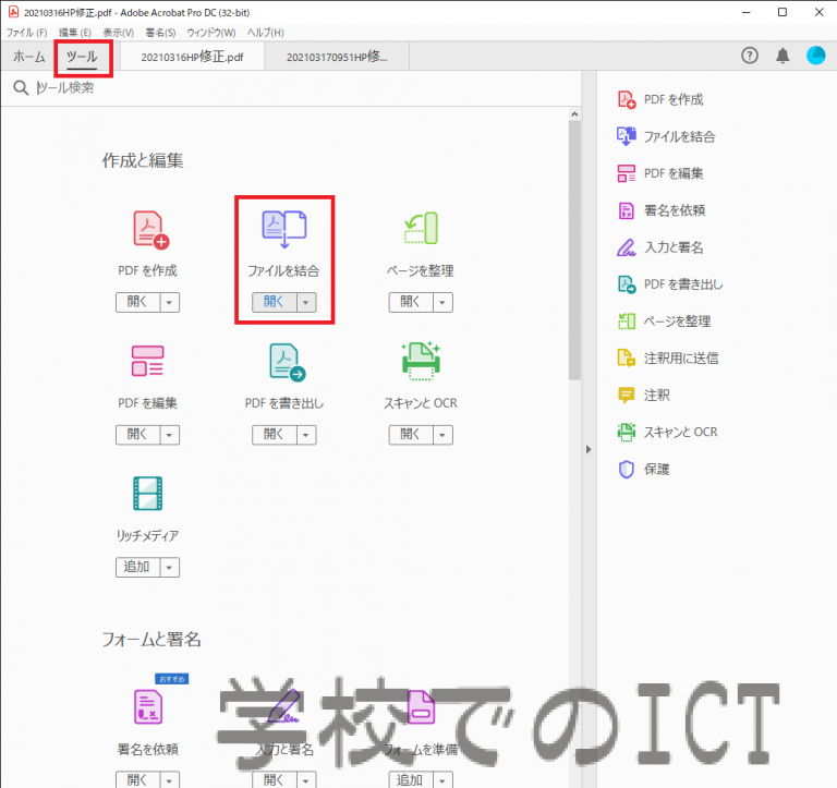 adobe acrobat dc 32 bit adobe acrobat dc 32 bit