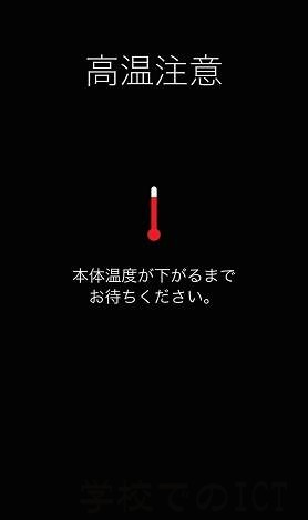 暑い一日