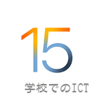 iOS15画像から英語を日本語に翻訳する方法