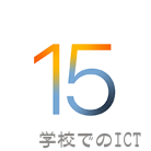 iOS15アップデート後にAirDropができない