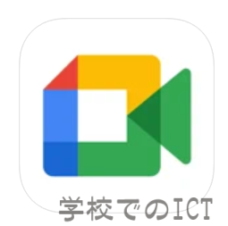 iPadのGoogle［Meet］で自分の映像のサイズ変更が可能になった