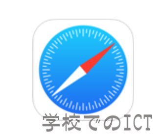 iPhone/iPad［Safari］英語のWebページを日本語翻訳する方法