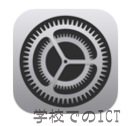 iPhone/iPadのアクセシビリティ「音声コントロール」が日本語対応に！