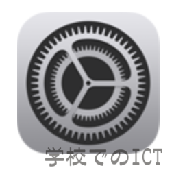 iPhone/iPadのアクセシビリティ「音声コントロール」と「VoiceOver」