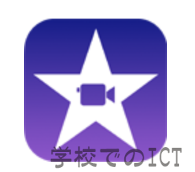 iPhone/iPad［iMovie］のトップ画面が変わったよ