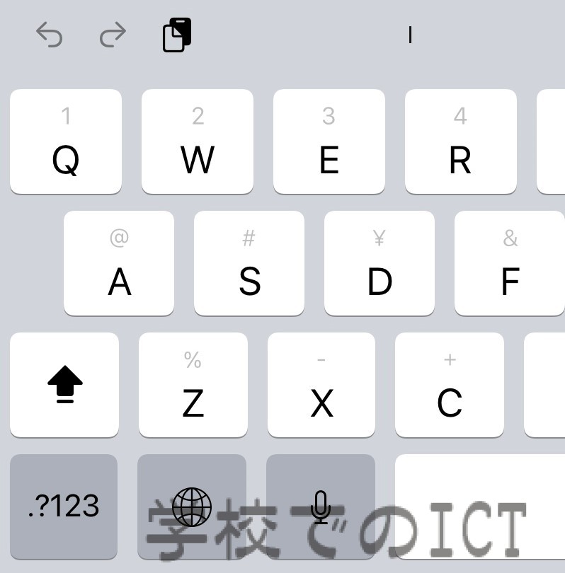 iPadでローマ字の大文字を連続入力する時どうしてる？