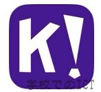 Kahoot！（カフート）のゲームが重たくて開始できない時の裏ワザ