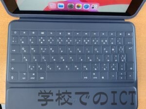 Logicoolのキーボード付きiPadでローマ字日本語入力ができなくなる不具合