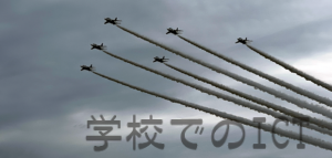 写真撮影のTips！